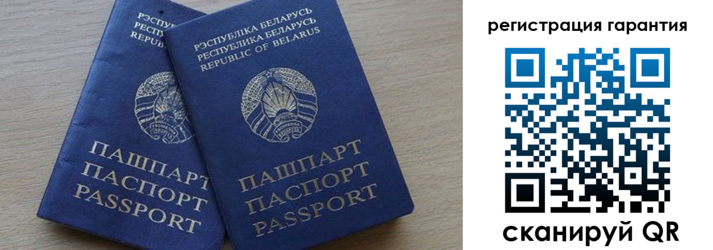 прописка для работы в Сердобске