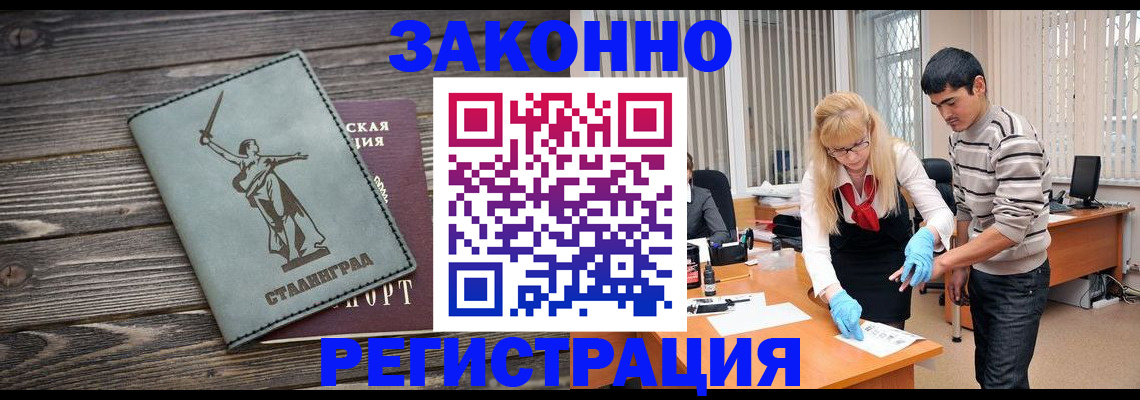 пропишу в квартире в Сердобске